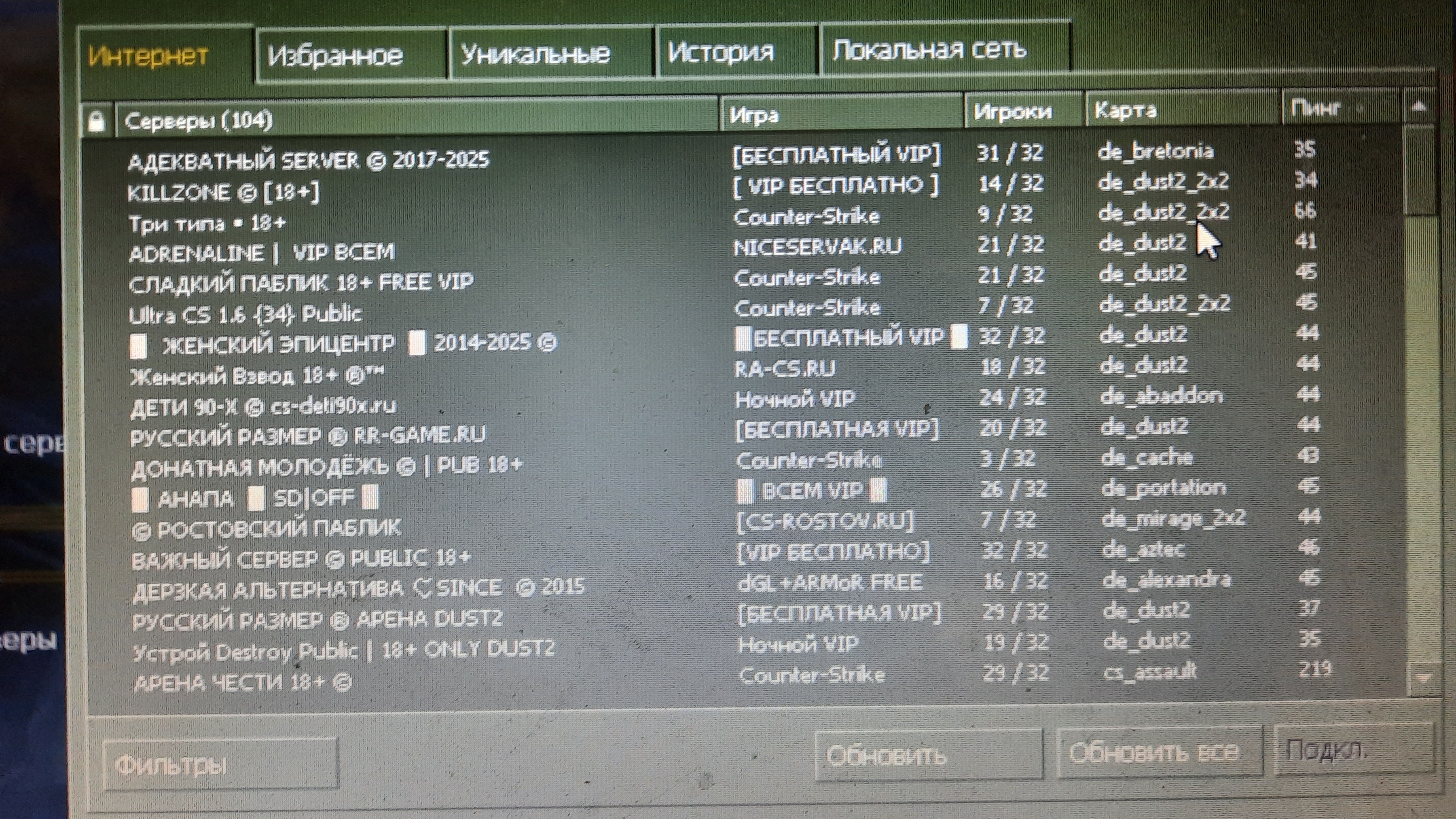 играем в кс 16 #кс 1.6 смотреть онлайн