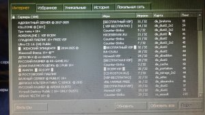 играем в кс 16 #кс 1.6