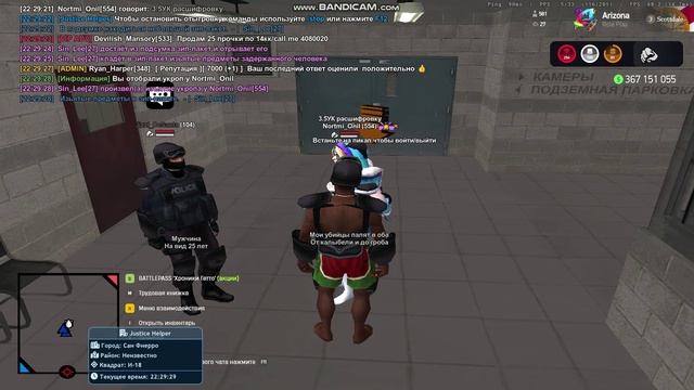 gta_sa 2025-07-31 22-21-31-436 - Trim213 смотреть онлайн