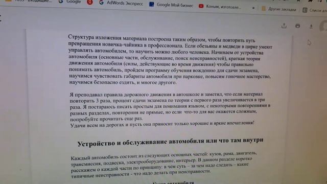 Информация для зрителей и подписчиков смотреть онлайн