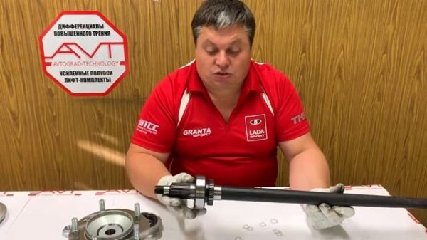 Полуось на LADA NIVA, производство AVT