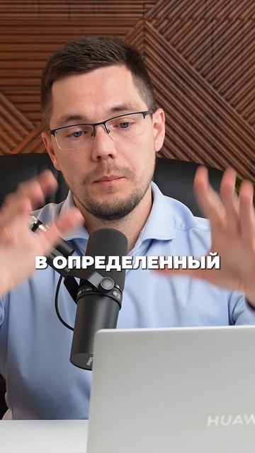 Просадка - это возможность купить по скидке