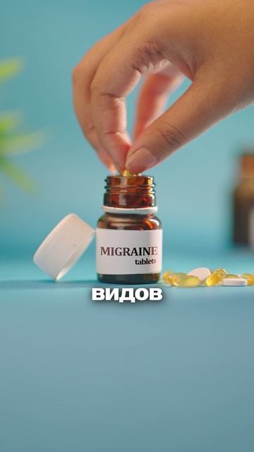 5 редких причин головокружения, которые важно не пропустить смотреть онлайн