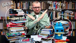 Список лучших книг