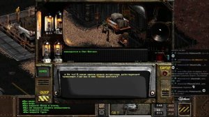 Fallout of Nevada - Часть 22