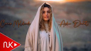 Cinare Melikzade - Aska Davet