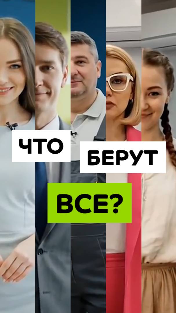 Беру фасад в "Металл Профиль"! смотреть онлайн