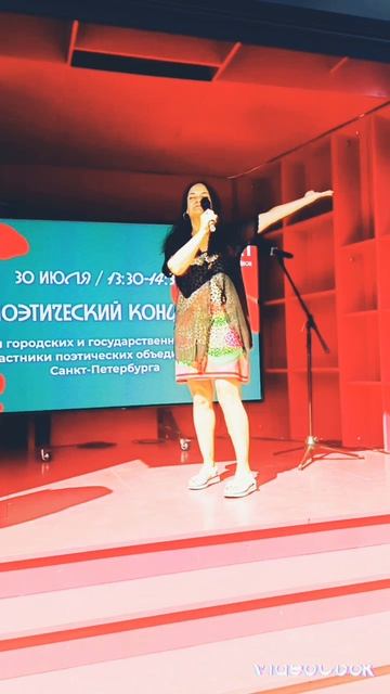 Поэтический концерт 
#выступление