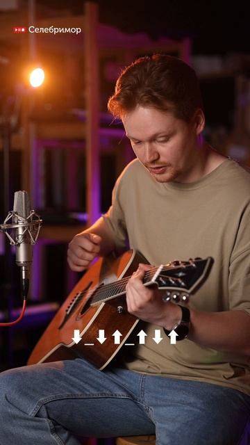 Бой шестёрка. Лёгкий бой для новичков на гитаре