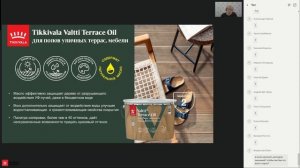Вебинар + мастер-класс "Окраска полов внутри и снаружи помещений"