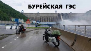 Снова на Альфе, встреча с подписчиком. Часть 1