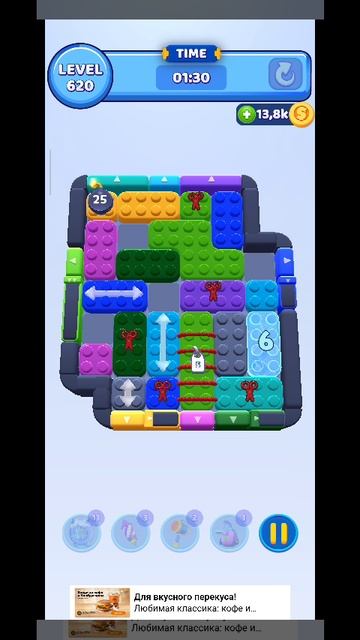 color block 620 смотреть онлайн