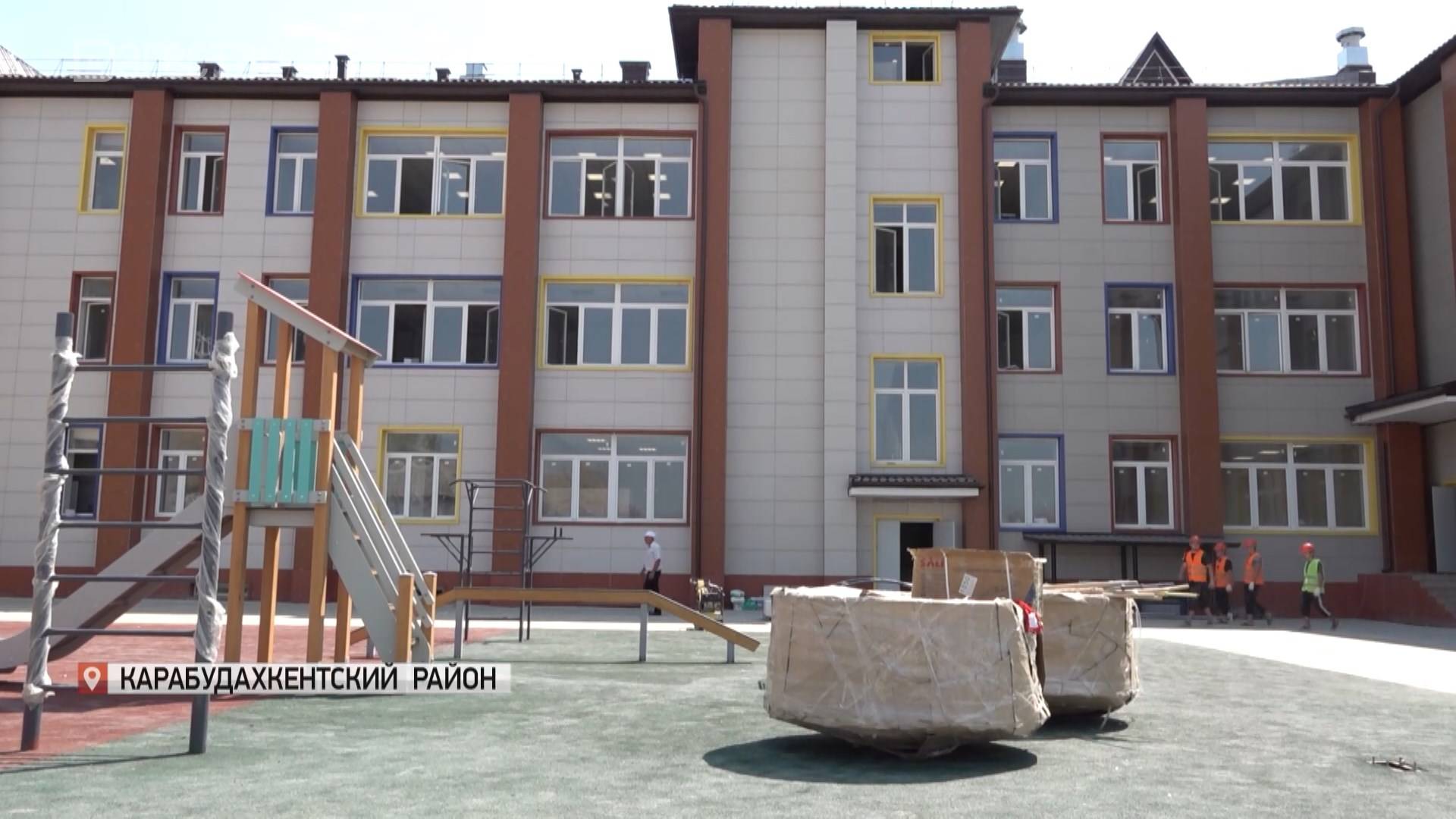 Абдулмуслим Абдулмуслимов проверил готовность новых школ в Карабудахкентском районе к учебному году