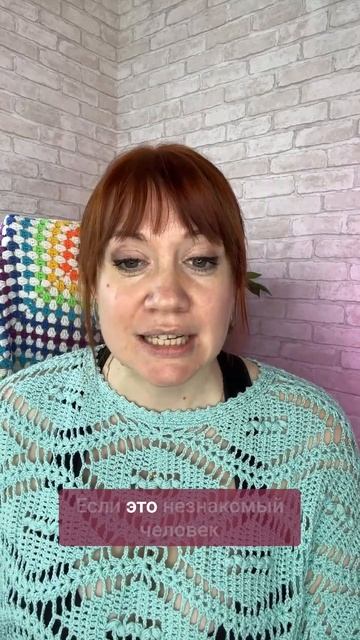 Как вежливо отказаться от заказа #вязаниекрючком #школавязания #иринаневзорова #вязание смотреть онлайн