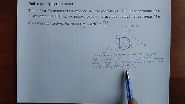 (25) 10 смотреть онлайн