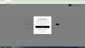 Использование chatgpt на компьютере через браузер (без VPN) #chatgpt