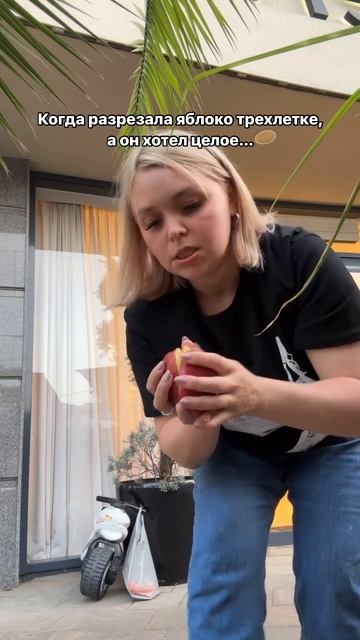 А из-за чего ваше чадо может устроить истерику?