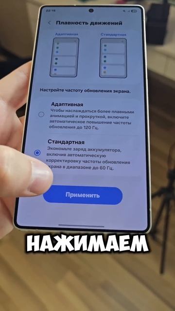 Настройки батареи Samsung Galaxy #техноблог #настройка #технолайфхаки #самсунг #смартфон смотреть онлайн