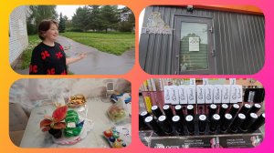 Грумер.Магазин.Аглаша😊