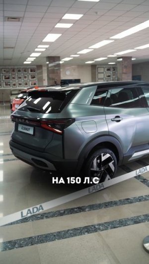 Лада Азимут