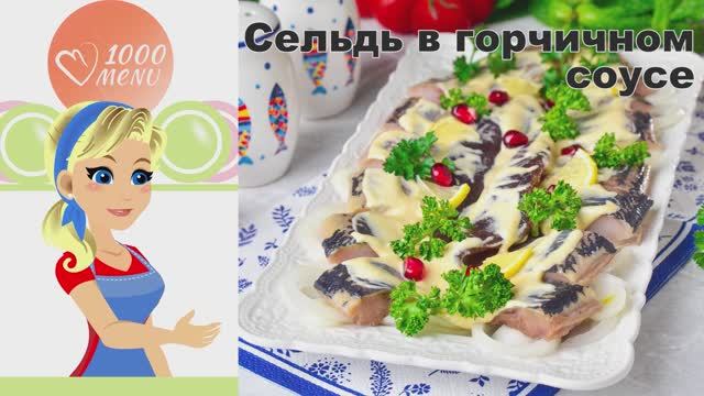 1000.menu: Тысяча рецептов на каждый день