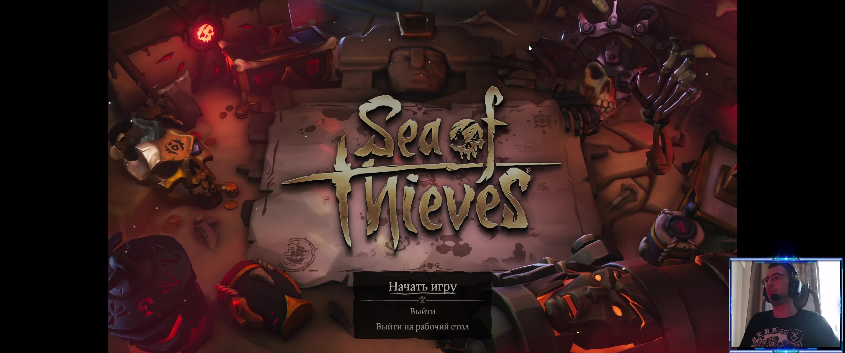СТРИМ Sea of Thieves Самое красивое море. смотреть онлайн