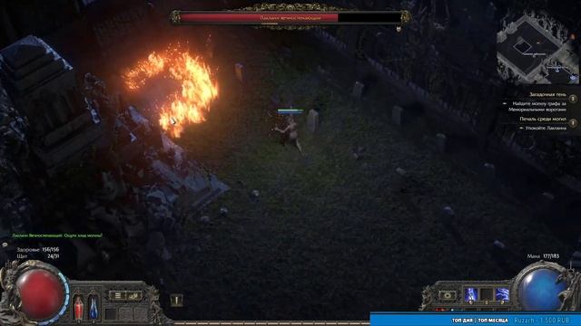 Наконец-то пустили! - Path of Exile 2, сюжетка смотреть онлайн