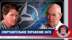 Джон Миршаймер о катастрофе Запада на Украине [КарлсонТВ]