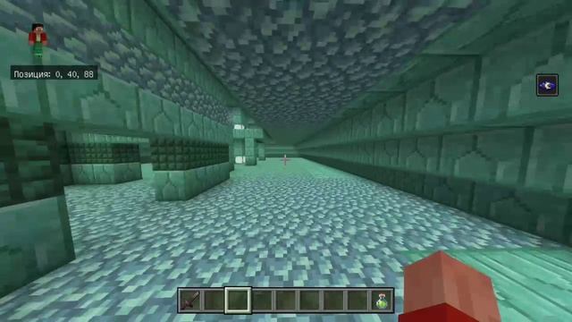 Полностью осушил морскую крепость в Майнкрафте.