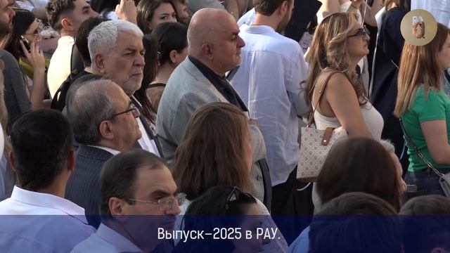 Видеодайджест мероприятий РАУ за июль 2025 г смотреть онлайн