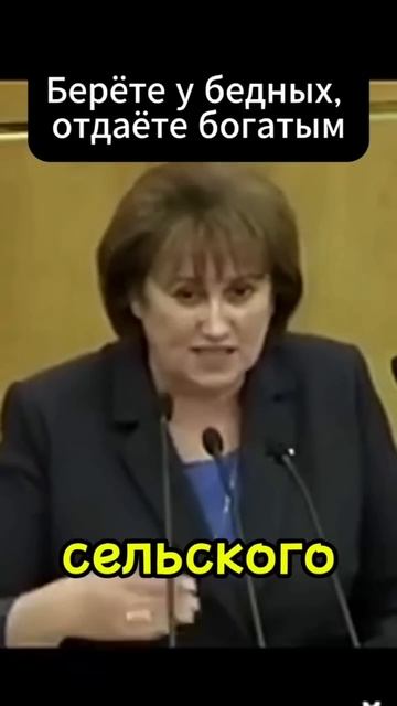 ЧТО ГОВОРЯТ ДЕПУТАТЫ О ПЕНСИИ? смотреть онлайн