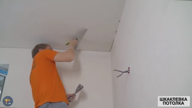 Шпаклёвка потолка под покраску. Как сделать финишную шпаклевка быстро своими руками смотреть онлайн