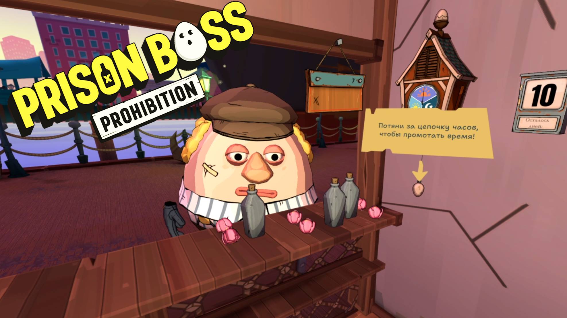 Я - VR КОНТРАБАНДИСТ | Prison Boss Prohibition