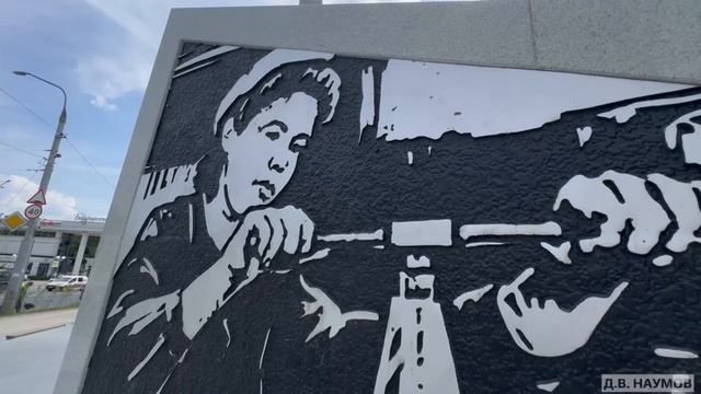 Стела «Владимир — город трудовой доблести» смотреть онлайн