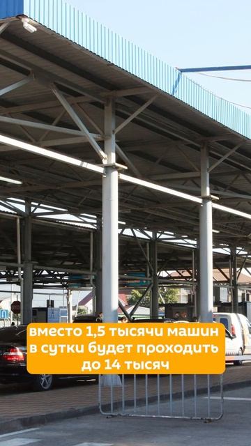 Что станет с пограничным пунктом между Россией и Абхазией в 2027 году смотреть онлайн