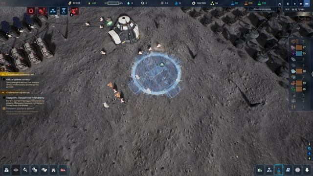 Безумный поиск титана - #2 The Crust Прохождение смотреть онлайн