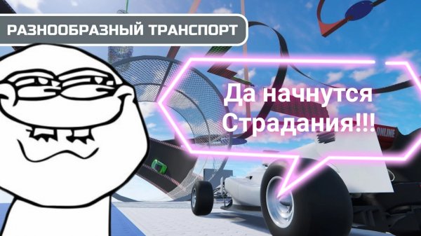 РУТУБ НЕ СТАВЬ ОГРАНИЧЕНИЯ ПЖ﹥SKILL test online!!!!!!!