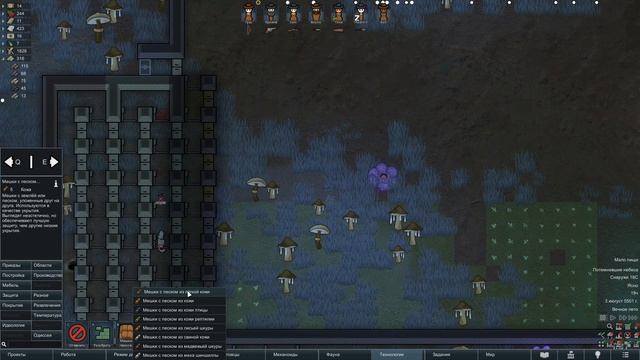 Повторение истории? - #14 Прохождение Rimworld Odyssey + все DLC смотреть онлайн