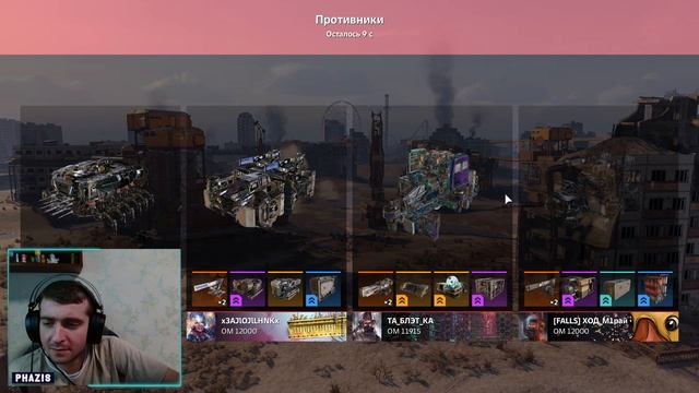 1ч.🎁!розыгрыш ИП🎁 ПРОТИВНИКИ В ШОКЕ ОТ НАШЕЙ ИГРЫ на МАНДРАГОРАХ... Итоги 01.08 в 20:00(МСК)