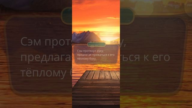 Я охочусь на тебя | 2 сезон | 4 серия