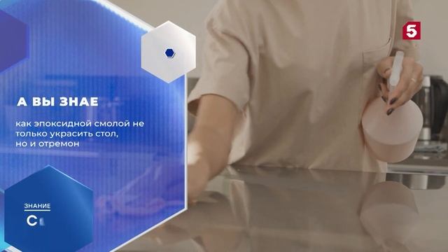 Знание - сила. Байкал (выпуск 267) смотреть онлайн