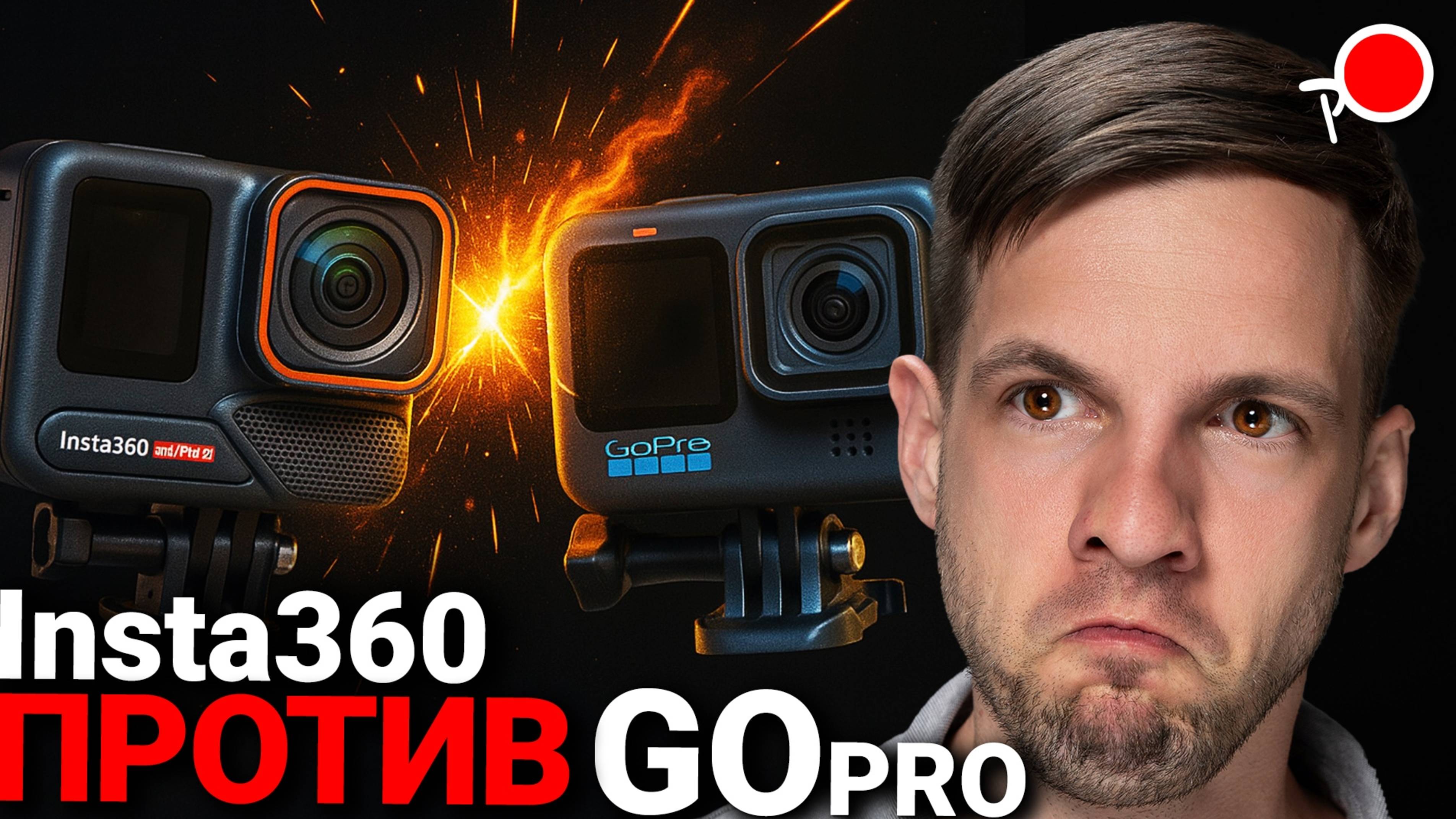 Gopro СУДИТСЯ С Insta360 за нарушение патентных прав! смотреть онлайн