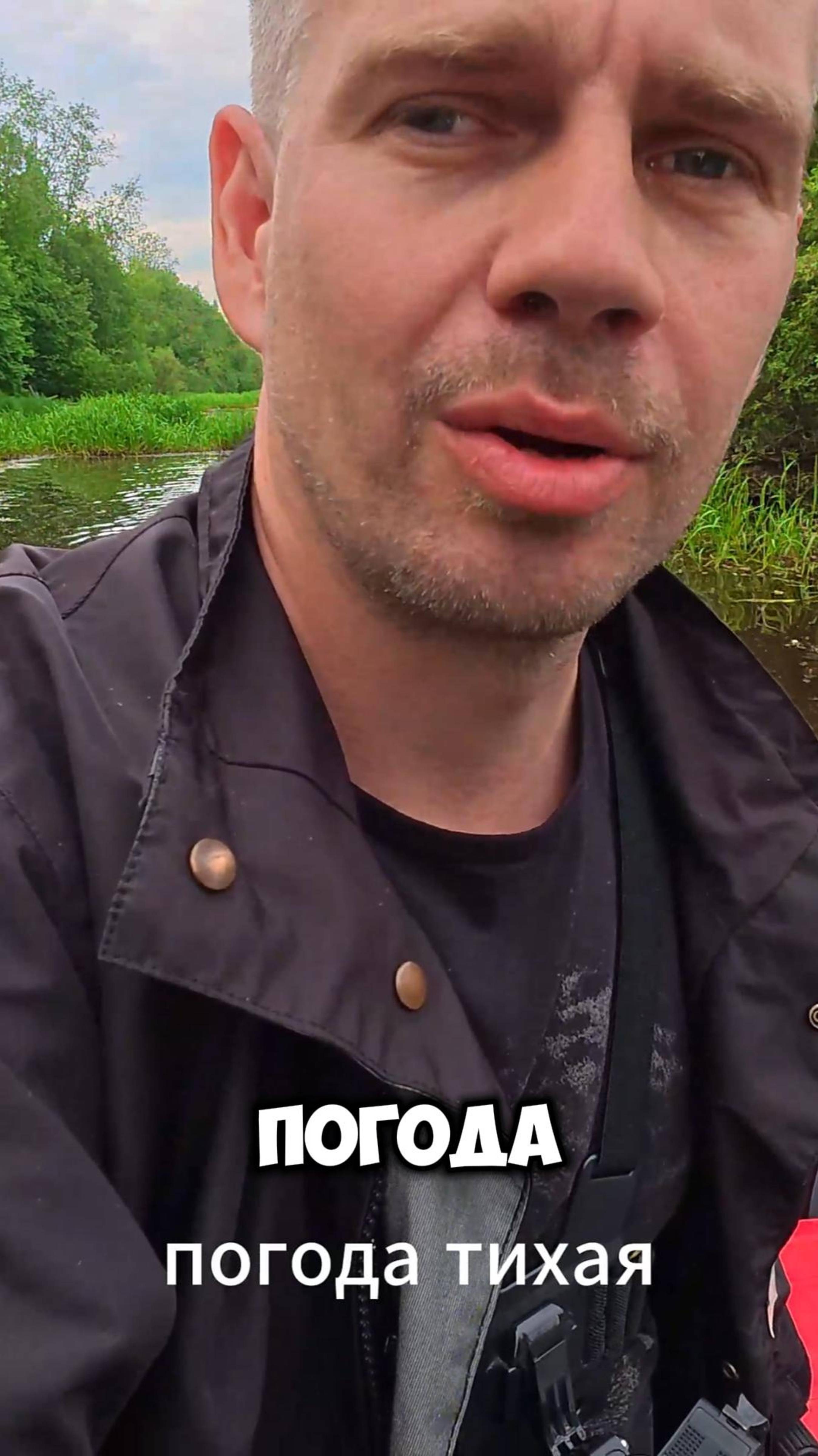 Как поймать щук ? смотреть онлайн