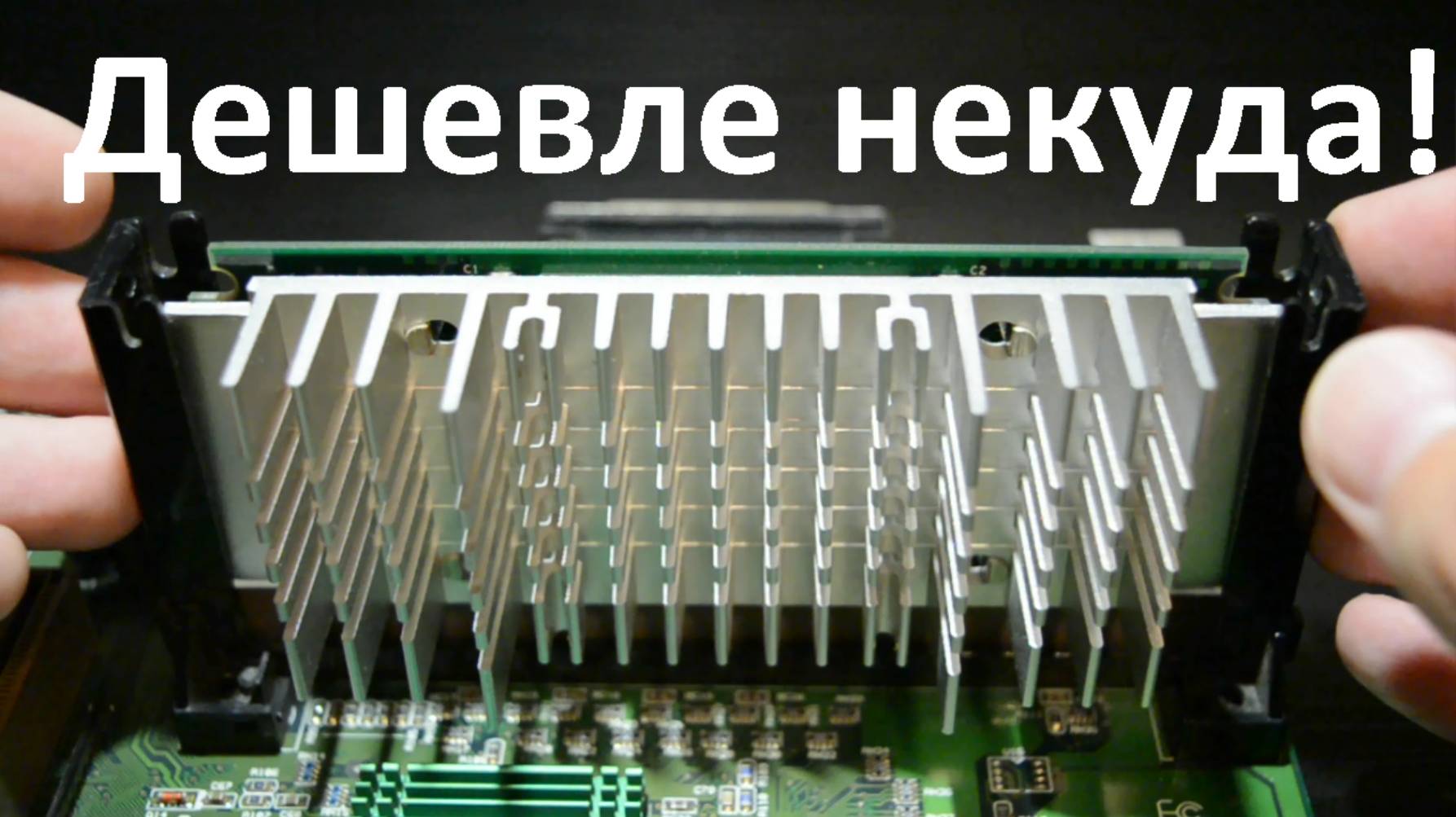 РетроПеКарь #9 : Школьная сборка 1998 на первом Селероне! 3D на бюджетном ускорителе - какое оно?