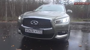 Infiniti QX 60. Автомобиль, приятный во всех отношениях, однако есть вопросы.