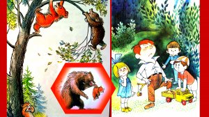 "Медвежонок -невежа" А. Барто. Сказка для маленьких и больших!
