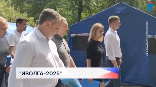 Новости "Волга 24" 24.07.2025 11:00