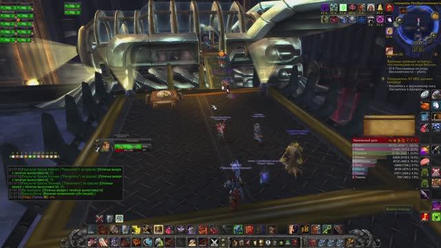 Рейд в Ульдуар 10 гер воин WoW Circle за Слава Рейдеру Ульдуара (Часть 1) смотреть онлайн