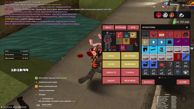 Еще жб сост