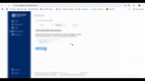 Подключение электронных квитанций